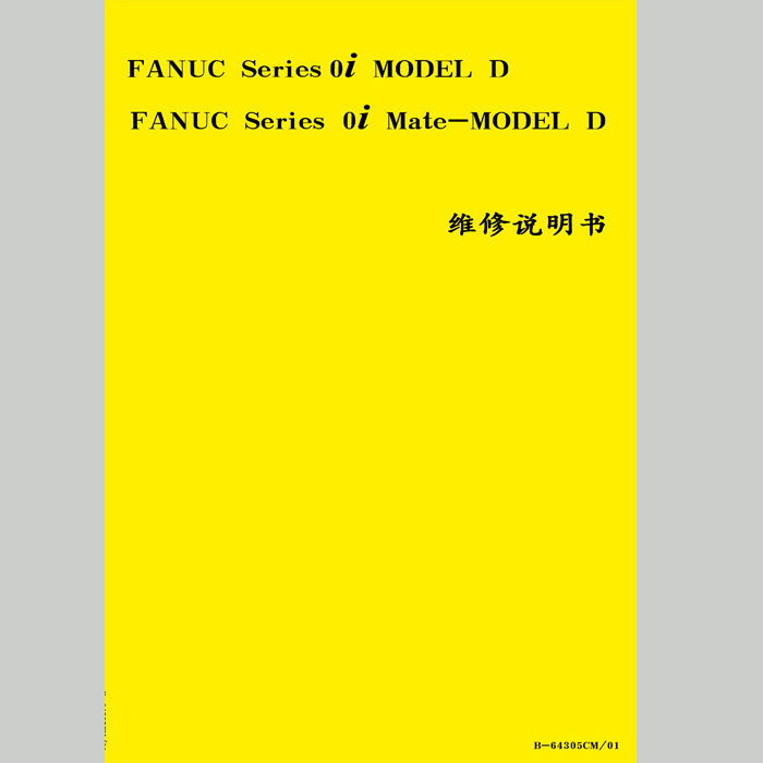 CNC发那科数控系统手册 FANUC 0i-D 维修说明书 B-64305CM/01在类目 3C数码配件, 单反/单电相机配件, 其他配件, 说明书/使用指南中 - 来自Buy2taobao.com提供专业的淘宝代购服务