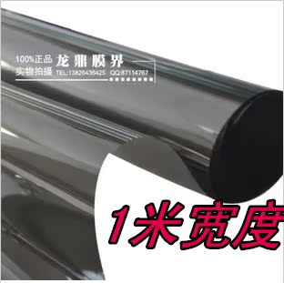 包郵 汽車貼膜 汽車防爆膜 隔熱膜 太陽膜 淺黑色 側後檔 韓國膜在類目 汽車/用品/配件/改裝, 汽車外飾品/加裝裝潢/防護, 汽車防護, 玻璃防爆隔熱膜中 - 來自Buy2taobao.com提供專業的淘寶代購服務