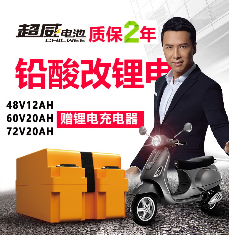 AMD lithium battery 48V60v72v perfect replace Lead acid battery Customize high-power High-capacity Lithiumin the Electric cars/Fitting/Transportation , Zero electric car/Fitting , Electric vehicle batteries category - from Buy2taobao.com to provide professional Taobao agent buy service