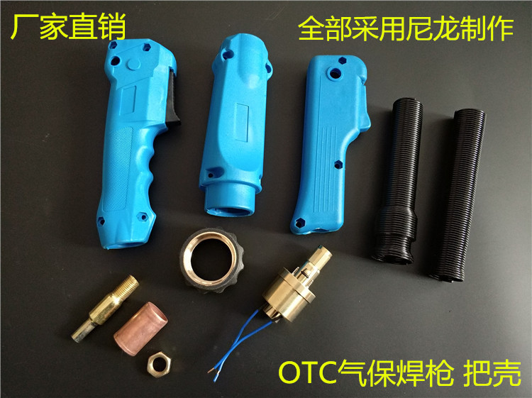 XD500S Gas welding parts OTC200A350A500A welding torch nylon repair welding torch Handlein the Hardware/Tool , Electrical Hardware , Welding equipment , Other welding/Cutting equipment category - from Buy2taobao.com to provide professional Taobao agent buy service