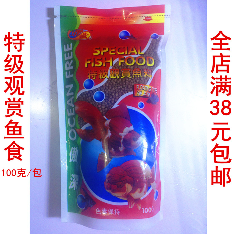 鱼食锦鲤热带鱼金鱼饲料 特级观赏鱼料鱼粮 浮上性不溶小颗粒|msdalam kategori haiwan peliharaan/makanan haiwan dan bekalan, Aquarium World, makanan ikan hiasan - dari Buy2taobao.com untuk memberikan perkhidmatan ejen Taobao profesional membeli