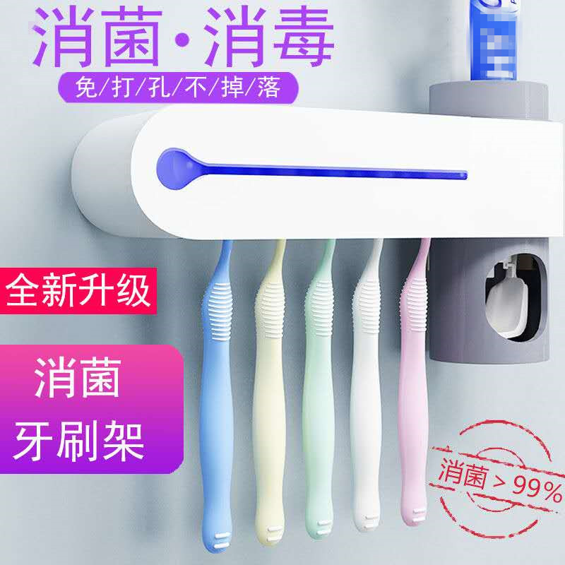 紫外线牙刷消毒器智能免打孔卫生间壁挂多功能电动牙刷烘干置物架在类目 家庭/个人清洁工具, 卫浴用具/卫浴配件, 牙刷架/牙具座中 - 来自Buy2taobao.com提供专业的淘宝代购服务