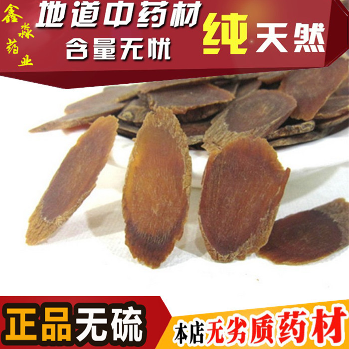 Red ginseng Changbai Red ginseng tablets Orthodox school No sugar Pruning section Northeast ginseng Jilin Production 6 years dried food 250 gramin the Traditional nourishing food , Ginseng tonic , Ginseng/Garden ginseng category - from Buy2taobao.com to provide professional Taobao agent buy service