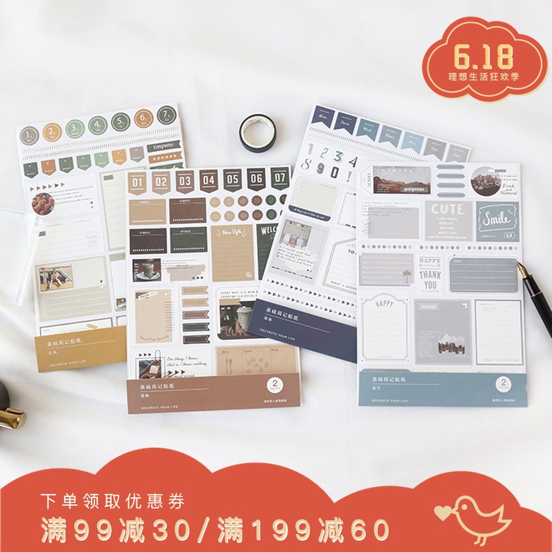 Official direct sale Sweetheart Sticker function Geometry Leave a message ins label Sticker PDA Stationery 2 intoin the 3C Digital Accessories, Cell Phone Accessories , Phone Accessories , Phone stickers category - from Buy2taobao.com to provide professional Taobao agent buy service