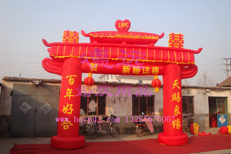 特价6米门楼 红牌坊 婚庆充气拱门 彩虹门 龙凤门 门亭 气模批发在类目 节庆用品/礼品, 婚庆布景/道具, 拱门中 - 来自Buy2taobao.com提供专业的淘宝代购服务