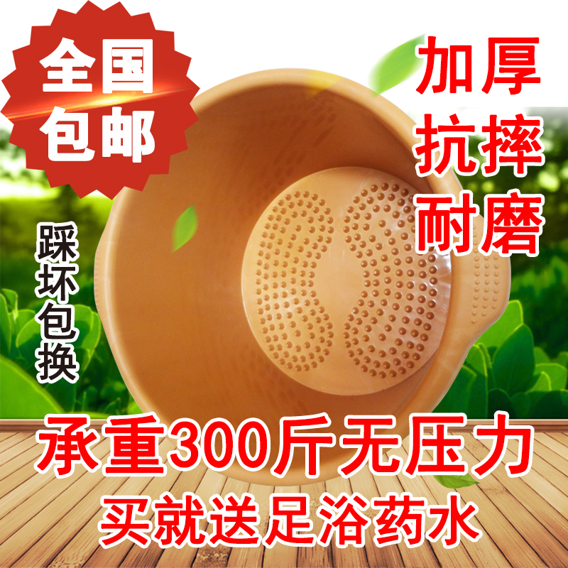 足浴塑料泡腳桶泡腳盆腳底按摩足浴洗腳桶加厚抗摔包郵在類目 家庭/個人清潔工具, 衛浴用具/衛浴配件, 足浴盆/足浴桶中 - 來自Buy2taobao.com提供專業的淘寶代購服務