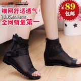 Summer fashion sandals women <span class=H> </span> Gauze Miss Luo Ma high help tide shoes <span class=H> shoes </span> <span class=H> sub Peep flat heel shoes </ span 
