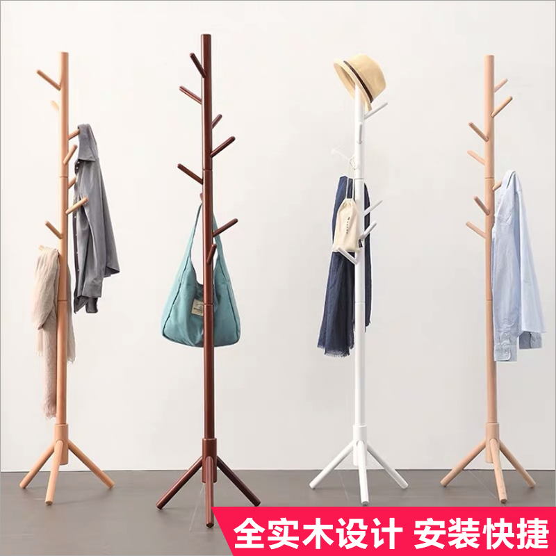 solid wood Coat rack Modern simplicity Hangers child to ground simple and easy bedroom clothes Shelf household a living room Storagein the Storage consolidation , Wash clothing/Sun/Care Products , Coat Rack category - from Buy2taobao.com to provide professional Taobao agent buy service