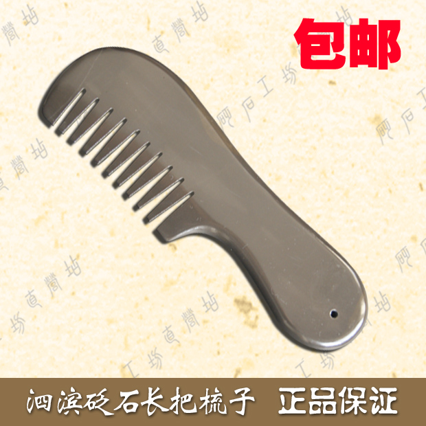 天然泗滨玄黄砭石梳子大长把 刮痧板梳子两用促睡眠在类目 个人护理/保健/按摩器材, 经络保健器材, 刮痧片/板中 - 来自Buy2taobao.com提供专业的淘宝代购服务