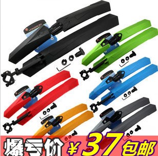 山地车挡泥板 自行车快拆式 通用型泥除泥瓦24 26 27.5寸包邮|msdalam kategori Bike/Berbasikal Equipment/Parts, basikal sifar/Fitting, Selain lumpur/Mudguard - dari Buy2taobao.com untuk memberikan perkhidmatan ejen Taobao profesional membeli