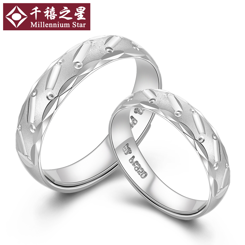 千禧之星 PT950铂金戒指 素金情侣对戒男女士款工艺正品活口 点缀 千禧之星 PT950铂金戒指 素金情侣对戒男女士款工艺正品活口 点缀