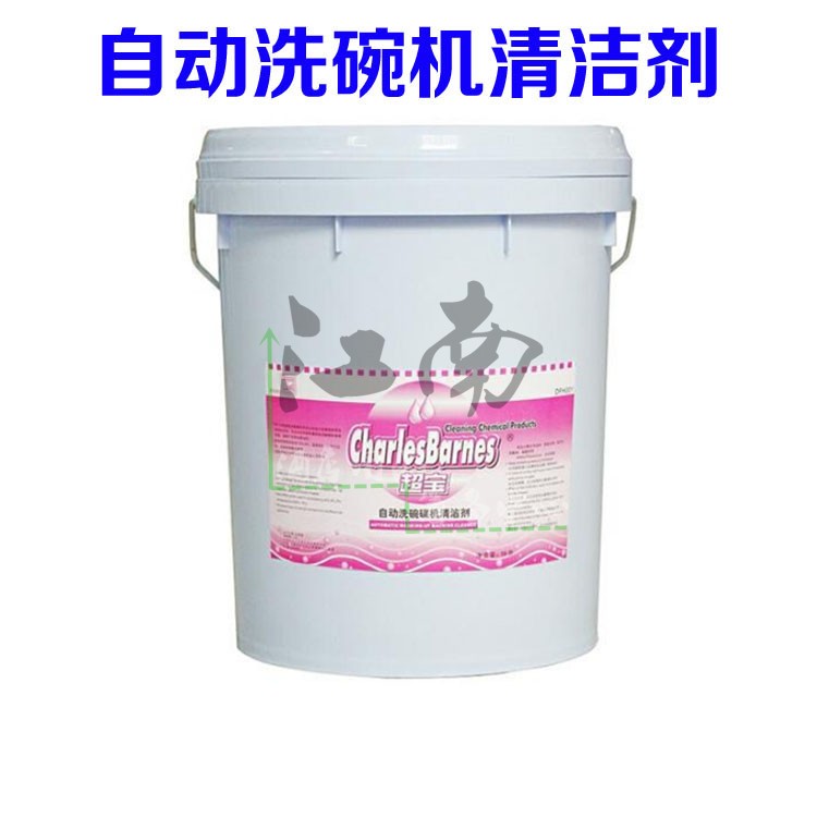 自动洗碗机清洁剂专用强力去污洗涤清洗宾馆干燥剂催干剂大桶散装在类目 洗护清洁剂/卫生巾/纸/香薰, 家庭环境清洁剂, 多用途清洁剂中 - 来自Buy2taobao.com提供专业的淘宝代购服务