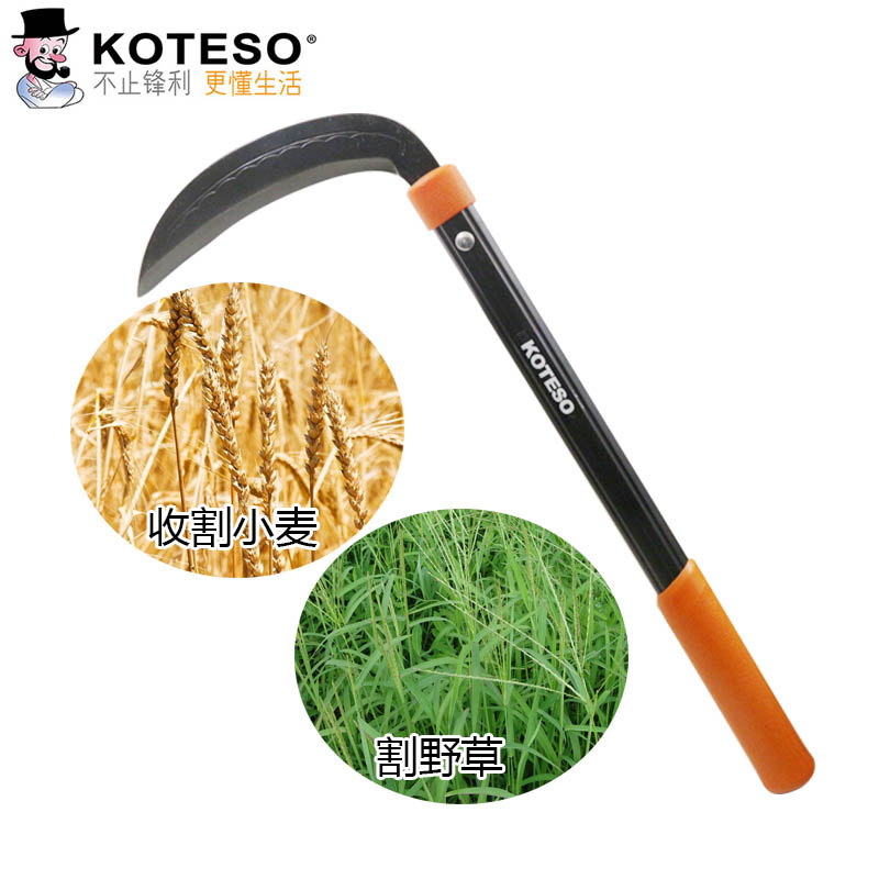 KOTESO开拓者kt848原装镰刀收割小麦割荒草开荒镰刀割草刀在类目 鲜花速递/花卉仿真/绿植园艺, 园艺用品, 其它园艺用品中 - 来自Buy2taobao.com提供专业的淘宝代购服务