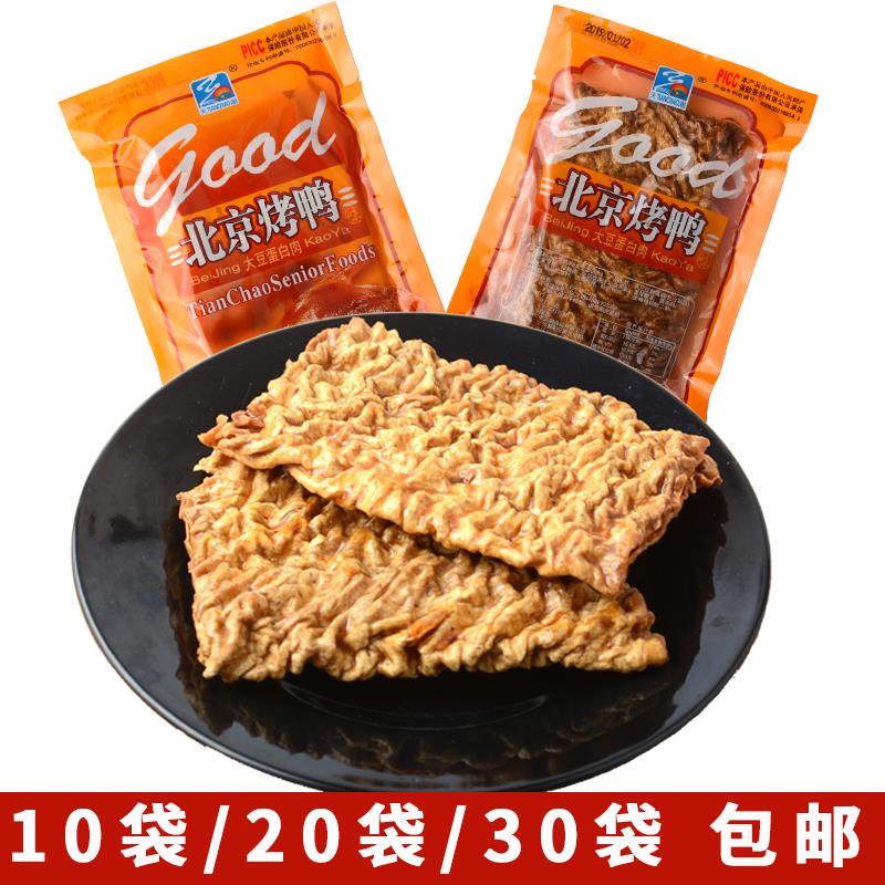 铭泰天潮北京烤鸭豆制品辣条怀旧办公休闲零食豆皮素食甜辣小吃|ruв категории закуски/орехи/специальность, ореховый/орехи/жареные семечки, другие - от Buy2taobao.com для оказания профессиональной услуги покупки агента Taobao