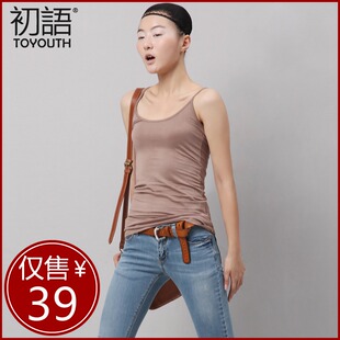  初语 高端长款棉打底衫纯色吊带背心 女 百搭Y字吊带夏装