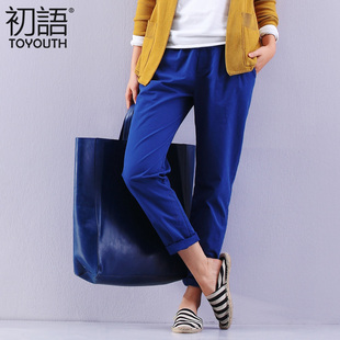  初语预售 超舒适棉布休闲长裤 宝蓝直筒裤 双线压线女装裤子 春装
