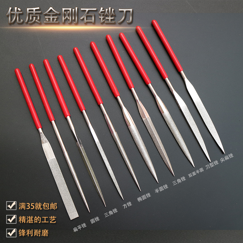 Diamond Files Alloy rasp Small steel file Round file Tip circular File Flat file Needle filesin the Hardware/Tool , Hand Tools , File,Plane , Diamond file category - from Buy2taobao.com to provide professional Taobao agent buy service