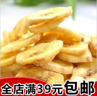  特价果脯果干零食 菲律宾进口 原味香蕉干烤香蕉片 香甜可口250g