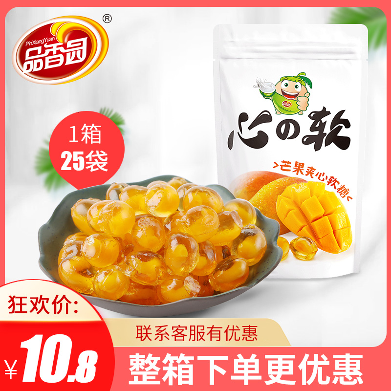 海南特产品香园心之软芒果夹心软糖180g流心糖零食小吃芒果水果糖在类目 零食/坚果/特产, 糖果零食/果冻/布丁, 糖果中 - 来自Buy2taobao.com提供专业的淘宝代购服务