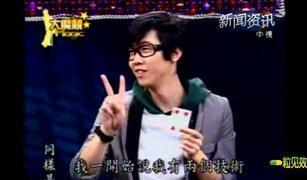 大魔竞 蔡士弘 超强悍的读心术 中文教学 即兴无道具 魔术教学在类目 模玩/动漫/周边/cos/桌游, 聚会/魔术用品, 魔术杂技用具, 魔术教学中 - 来自Buy2taobao.com提供专业的淘宝代购服务