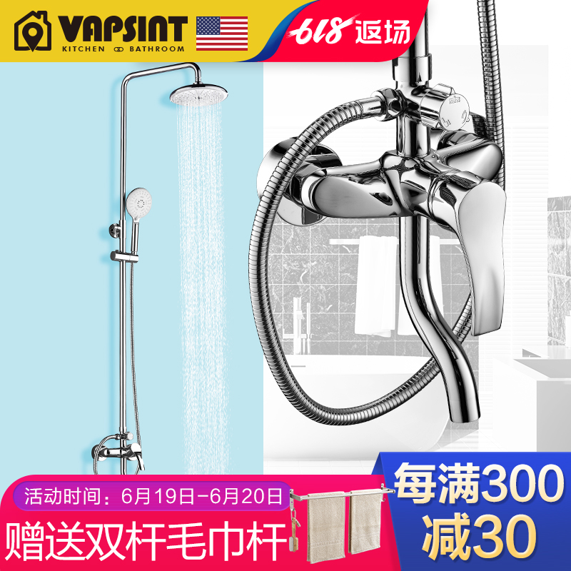 维思德 淋浴花洒套装全铜明装浴室洗澡神器淋浴喷头增压花洒在类目 家装主材, 卫浴用品, 卫浴龙头, 淋浴花洒龙头(套装)中 - 来自Buy2taobao.com提供专业的淘宝代购服务