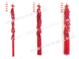  婚庆婚房间装饰新年布置亮片红辣椒串挂件乔迁喜庆中国结挂饰140g