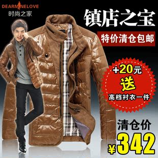 冬装羽绒服正品清仓男 男士短款修身羽绒服 特价羽绒服清仓包邮