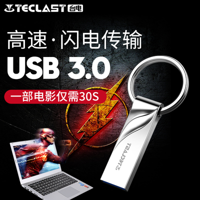台电U盘64g USB3.0高速激光定制刻字优盘 个性金属创意64gu盘 upan电脑车载两用u盘 学生移动U盘64gb