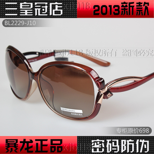  暴龙太阳镜暴龙眼镜新款女士正品时尚暴龙偏光镜墨镜BL2229