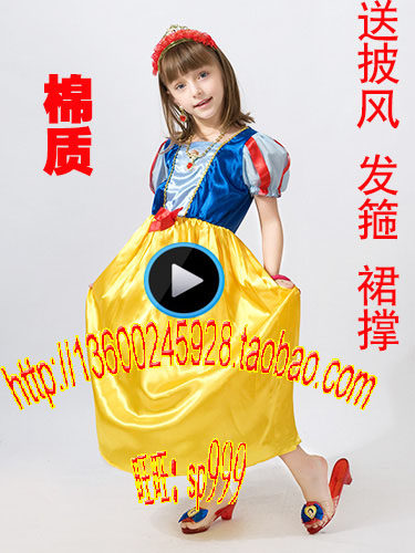 迪士尼<em>公主</em>裙礼服旗舰店,迪士尼<em>公主</em>裙礼服价
