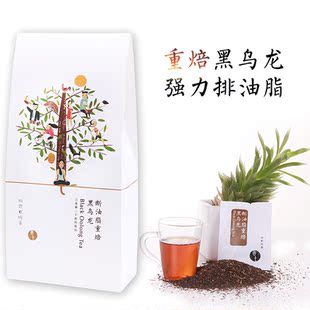  【试用中心官方推荐】断油脂重焙黑乌龙茶叶减肥刮油买五送一包邮
