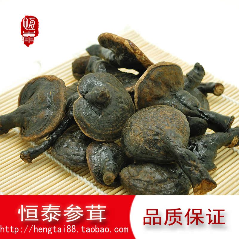 云南特产 野生灵芝 黑灵芝片 恒泰参茸 正品 250g包邮在类目 传统滋补营养品, 灵芝, 整枝灵芝中 - 来自Buy2taobao.com提供专业的淘宝代购服务