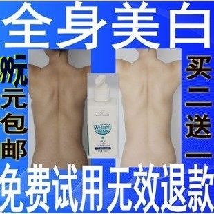 Skin white authentic skin ice ice muscle muscle muscle magic snow white LaTeX body beautiful Bai Kefu ice white