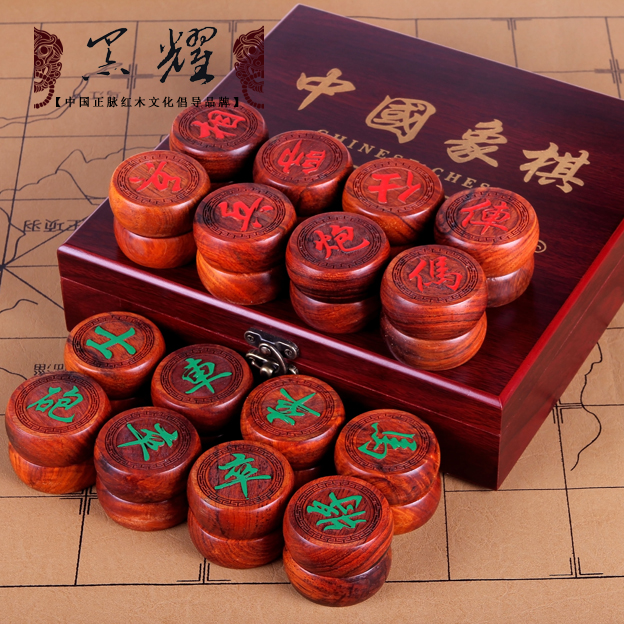 中国象棋 老红木象棋 红酸枝象棋 大号棋子 棋纸 老红木阳雕 特价在类目 运动/瑜伽/健身/球迷用品, 麻将/棋牌/益智类, 中国象棋中 - 来自Buy2taobao.com提供专业的淘宝代购服务
