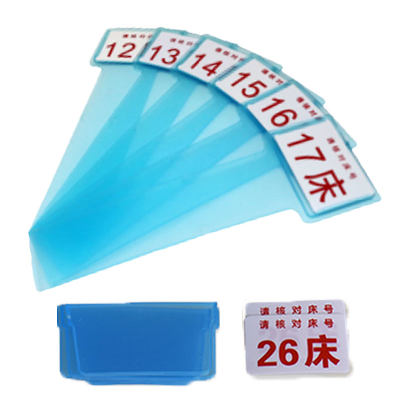 输液盒配件 隔板 卡扣 高竖牌 床号牌在类目 收纳整理, 家庭整理用具, 整理隔板中 - 来自Buy2taobao.com提供专业的淘宝代购服务