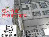 锦竹5.4米6.3米鱼竿碳素 超轻超硬台钓竿+换把鱼竿(山竹二代对比