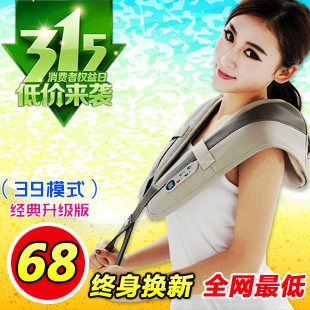 正品特价包邮 颈肩乐肩颈捶打按摩披肩 肩部颈椎颈部腰部按摩器