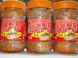  浙江舟山特产 舟山野生红膏蟹糊 美味营养海鲜 螃蟹珍贵蟹膏