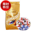 美国喜糖瑞士莲Lindt Lindor 松露混合软心巧克力5口味 600g特价 美国喜糖瑞士莲Lindt Lindor 松露混合软心巧克力5口味 600g特价