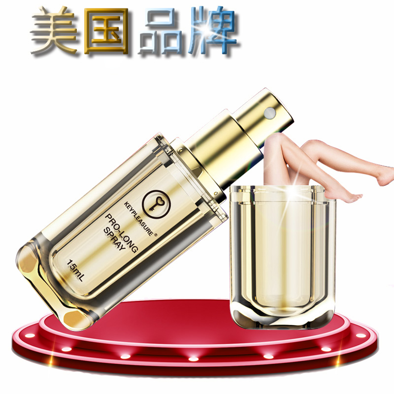 【拍下産減100-順豐速發】新款男士護理精油噴霧 男士護理噴劑在類目 美容護膚/美體/精油, 男士護理(新), 男士精油中 - 來自Buy2taobao.com提供專業的淘寶代購服務