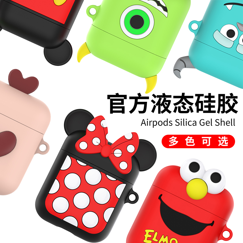 airpods2代保护套苹果耳机套卡通软硅胶壳全包防摔无线蓝牙耳机壳|msdalam kategori Aksesori Digital 3C, MP3/Aksesori MP4, Aksesori fon kepala - dari Buy2taobao.com untuk memberikan perkhidmatan ejen Taobao profesional membeli