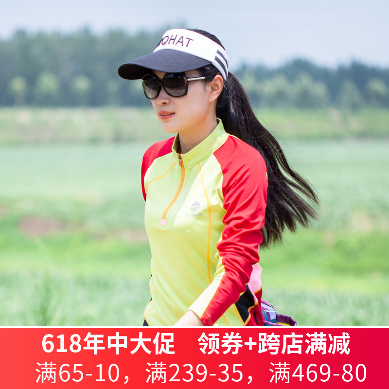 七迹户外女装夏季运动透气拼色长袖速干衣T恤防晒薄款立领快干衣|ruв категории открытый/альпинизм/в поход/Поездки товаров, открытый одежды, скорость сухой белье, скорость сухого футболку - от Buy2taobao.com для оказания профессиональной услуги покупки агента Taobao