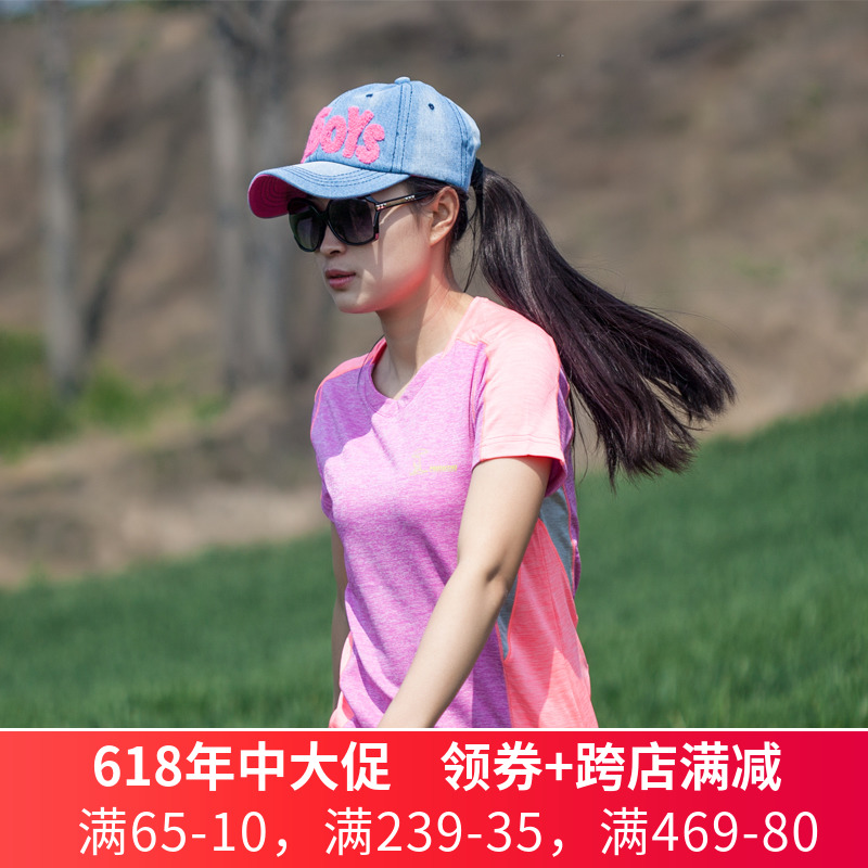 七迹户外女装夏季透气弹力圆领短袖速干衣女运动大码半袖快干T恤|msdalam kategori luar/Mountaineer/Camping/Aksesori perjalanan, pakaian luar, Cepat kering seluar dalam, Cepat kering t-shirt - dari Buy2taobao.com untuk memberikan perkhidmatan ejen Taobao profesional membeli