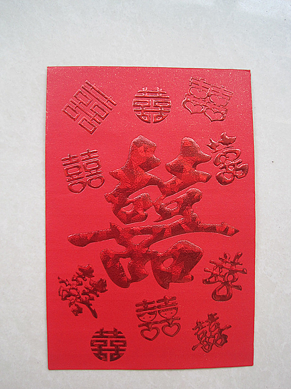 小红包袋/个性结婚红包利是封 小红包袋/个性结婚红包利是封