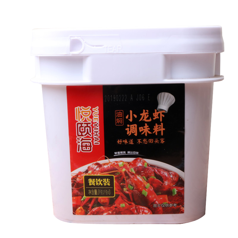 海底捞油焖小龙虾调料 调味料 油焖大虾调料包5kg餐饮装 桶装商用|ruв категории зерно риса/север и Юг сухих грузов/приправы, приправы/джем/салат, приправы, другие приправы - от Buy2taobao.com для оказания профессиональной услуги покупки агента Taobao