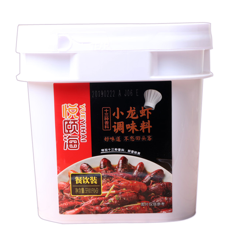 海底捞十三香小龙虾调料 5kg餐饮装 桶装商用十三种香料龙虾料包|ruв категории зерно риса/север и Юг сухих грузов/приправы, приправы/джем/салат, приправы, другие приправы - от Buy2taobao.com для оказания профессиональной услуги покупки агента Taobao