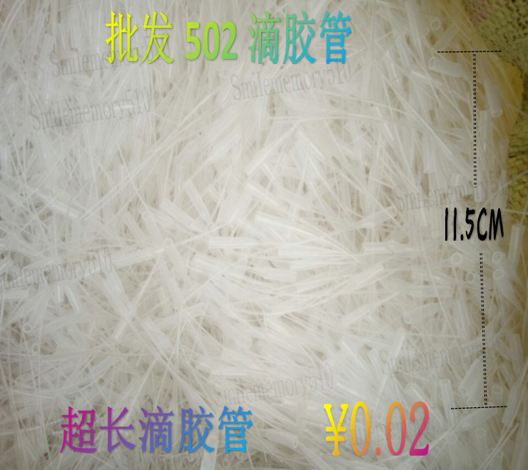 批发超长滴管 502胶水滴管老鼠尾巴 厂家直销点胶管子促销在类目 电子词典/电纸书/文化用品, 其它文化用品中 - 来自Buy2taobao.com提供专业的淘宝代购服务