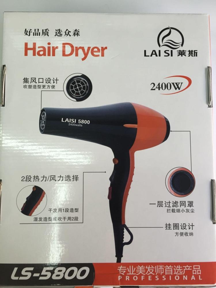 正品包邮发廊专用超大功率吹风机静音冷热风电吹风机2400W 可家用|msdalam kategori Penjagaan diri/kesihatan/peralatan urut, Alat rambut, pengering rambut - dari Buy2taobao.com untuk memberikan perkhidmatan ejen Taobao profesional membeli