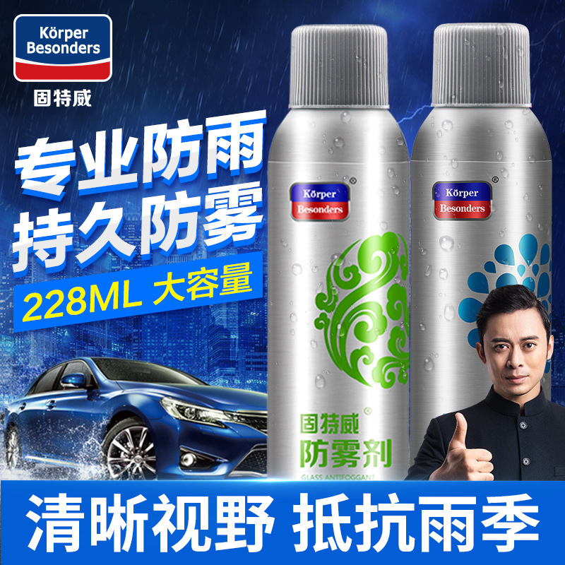 Solid Intervet automobile Fog wholesale Car Windshield Before the file Rearview mirror Rain repellentin the Car/Articles/Fitting/Refit , Auto Beauty/Maintenance/Service , Car Care Products , Glass of water category - from Buy2taobao.com to provide professional Taobao agent buy service