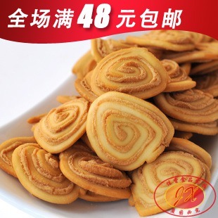  回忆儿时味道 香脆猫耳朵 小花片 小帽片250g 零食点心 甜酥脆